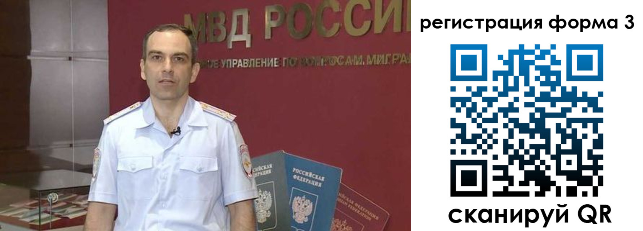 временная регистрация в квартире в Белоярске